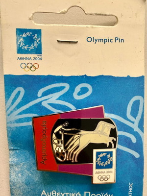 Armatodromia Olympic Pin new, Athens 2004 limited edition
