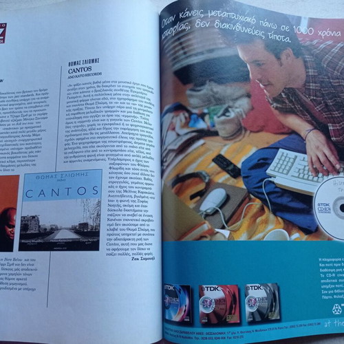 Difono magazine issue 50 November 1999, like new