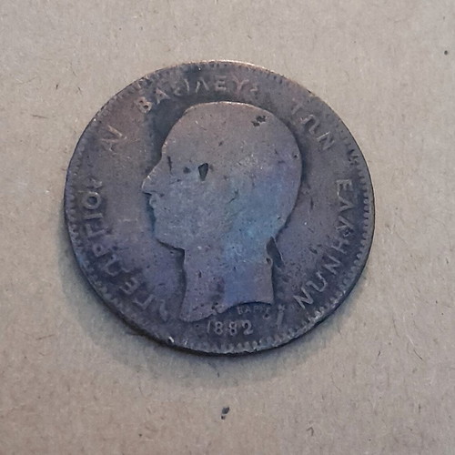 Obolos 5 Lepta 1882 used