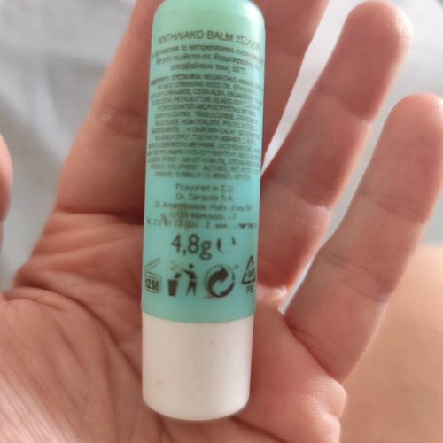 Carroten Sun Protection Lip Balm new