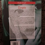 Sofia book like new