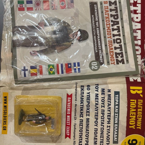 World War II Soldiers Issue 2 new