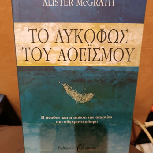 Book The Twilight of Atheism new