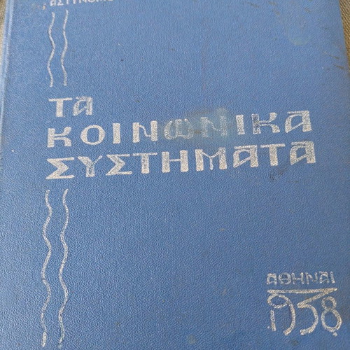 Social Systems used 1938 with handwritten dedication