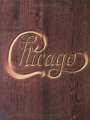 Chicago Chicago V vinyl LP album