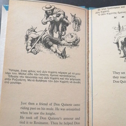 Don Quixote children's book used, Greek and English text