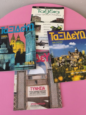 Travel magazines used, 4 issues of Taxidia stin alli Ellada and TaXiDEYo