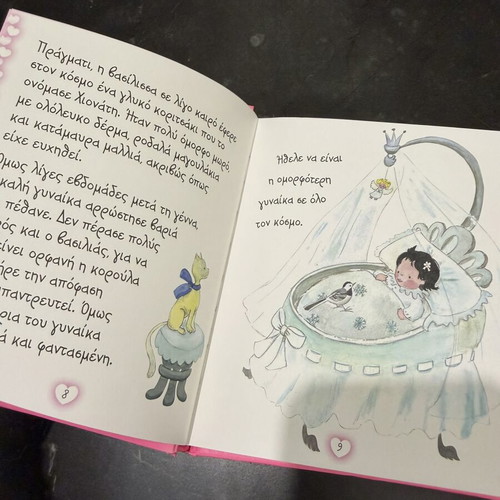 Children's fairy tale book for girls