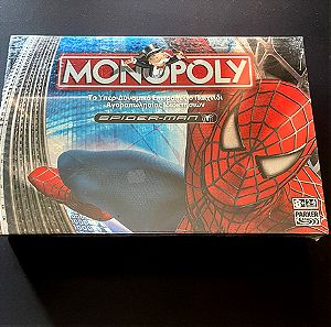 Monopoly Spiderman Ελληνική Σφραγισμένη στη ζελατίνα 2007 έκδοση