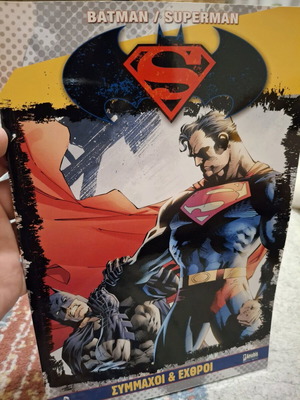 Batman / Superman: Allies & Enemies comic like new, Anubis editions