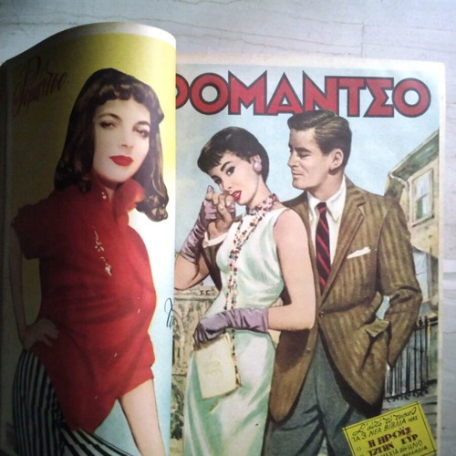 Romantzo magazine omnibus used, issues 662-686, 25 issues