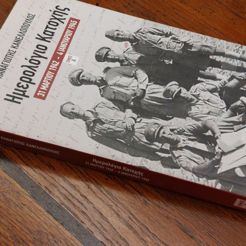 Panagiotis Kanellopoulos Hmerologio Katochis Volume A like new, history book in Greek