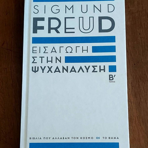 Sigmund Freud Introduction to Psychoanalysis Books new, volumes A and B