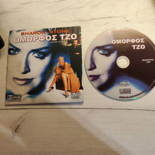 Beautiful Joe DVD used, adventure with subtitles