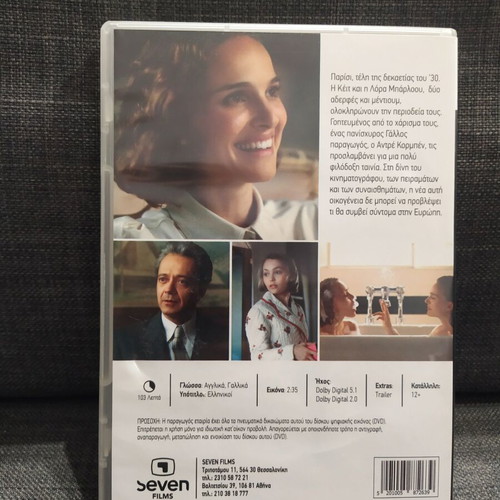 Planetarium DVD used, thriller drama sci-fi with subtitles