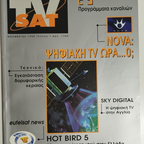 Digital TV Sat magazines used, issues 1, 3, 60, 104