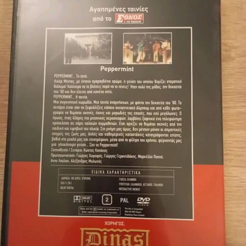 Peppermint DVD like new