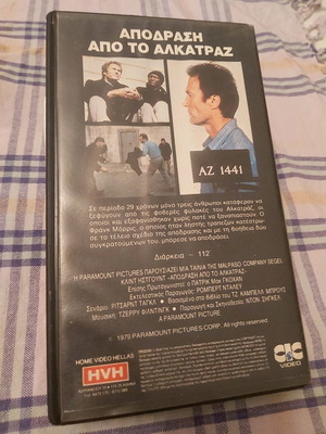 Escape from Alcatraz VHS used, clamshell case