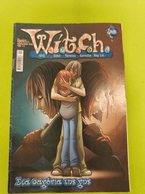 W.i.t.c.h. 64 comic used, Greek edition