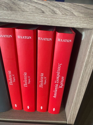Βιβλία Vogue σαν καινούργια, πακέτο φιλοσοφίας Ευρώπης και Ελλάδας