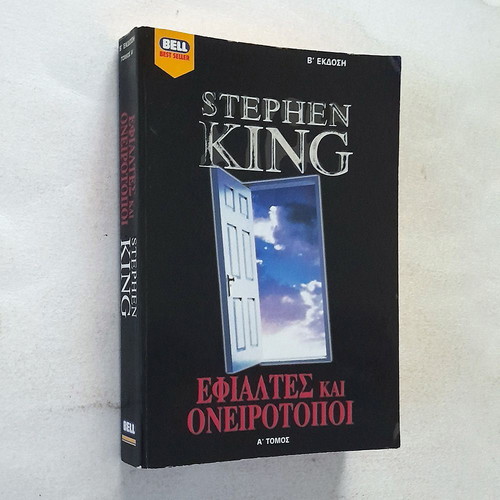 Nightmares and Dreamscapes Volume A used