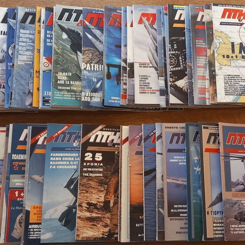 Ptisi Kai Diastima magazine used, 54 issues aerospace
