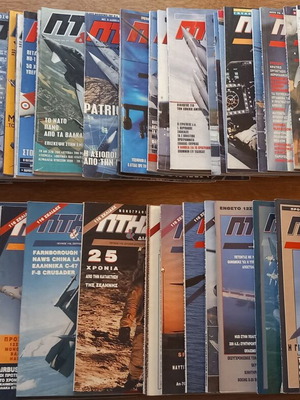 Ptisi Kai Diastima magazine used, 54 issues aerospace