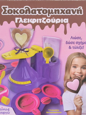 Chocolate Maker for Lollipops like new
