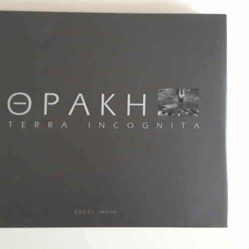 Thraki - Terra Incognita art album new
