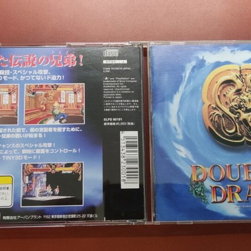 Double Dragon PlayStation game used NTSC-JAP