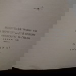 Η ΘΕΩΣΙΣ ΤΟΥ ΑΝΘΡΩΠΟΥ