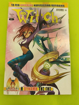 W.i.t.c.h. 81 comic used, Greek edition