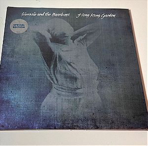 Siouxsie and the Banshees - Hong Kong Garden [2 x Vinyl, 7", 45 RPM, EP, Limited Edition] RSD 2014