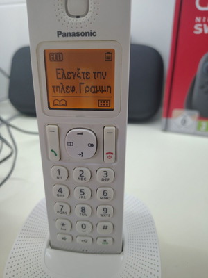 Panasonic ασύρματο τηλέφωνο σε λευκό