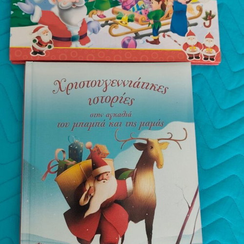 Children's books with Christmas stories like new, one 3D
