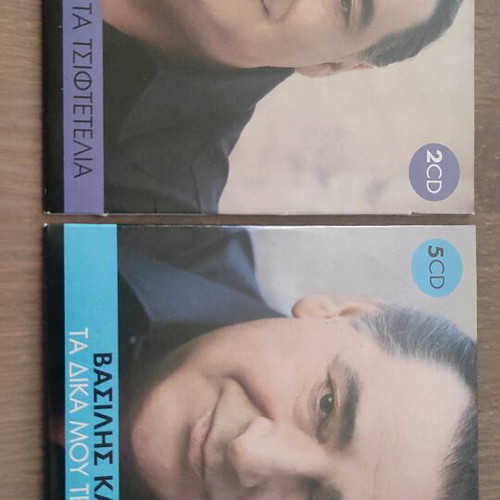 3 CD Vasilis Karras used, laiko