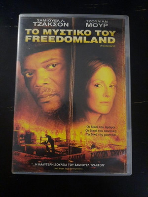 Freedomland DVD thriller with Samuel L. Jackson, used