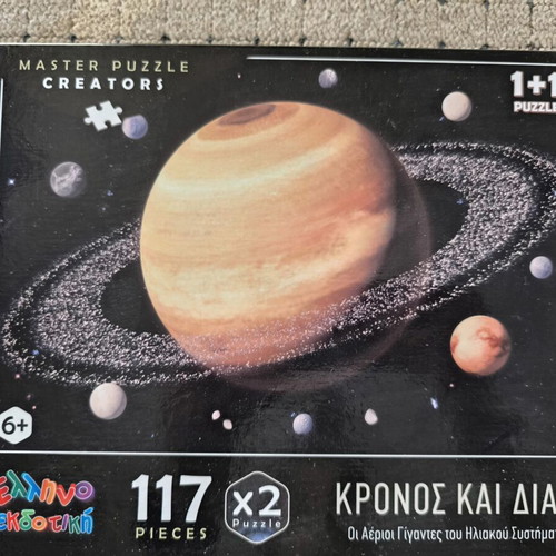 Puzzle Kronos and Dias like new, set of 2