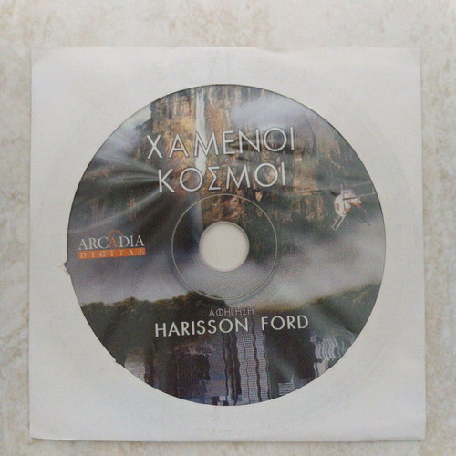 Lost Worlds documentary DVD new with subtitles