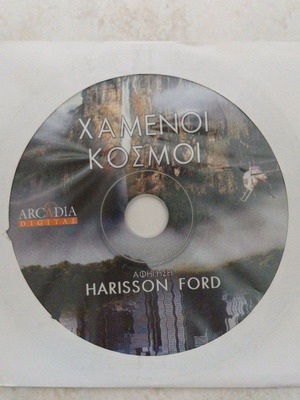 Lost Worlds documentary DVD new with subtitles