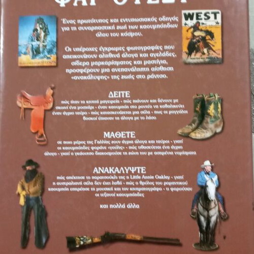 Autoptis Martyrias books Indians and Far West like new, pack of 2