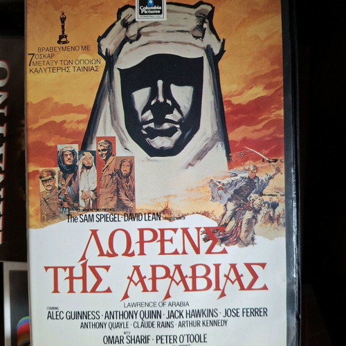 video cassettes "Lawrence of Arabia" Part 1 and Part 2