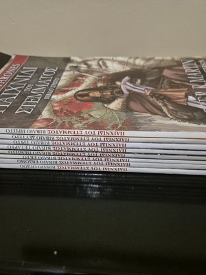Game of Thrones graphic novel set, volumes 1 to 8, near mint