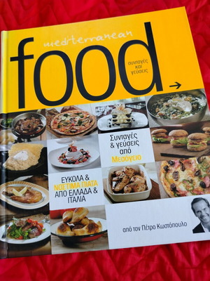 Mediterranean Food hardcover edition like new