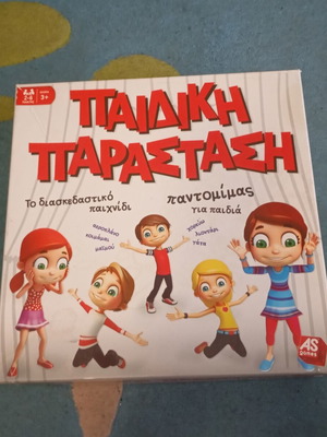 Children's Show board game like new