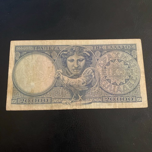 20000 Drachmae 1949 used