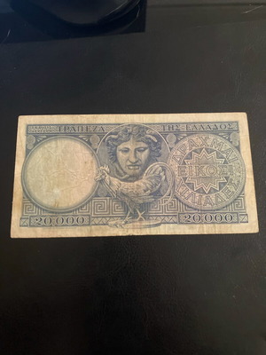 20000 Drachmae 1949 used