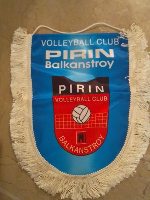 Pirin Banner new, authentic