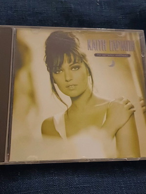 Kaiti Garbi Tou Feggariou Anapnoes CD new, pop