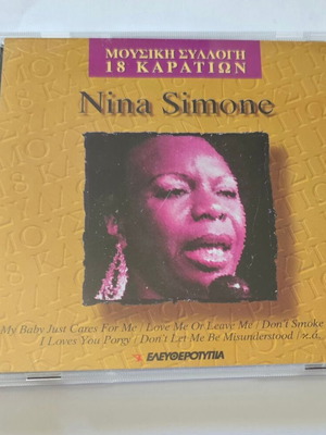 Nina Simone 18 Karat Music Collection CD used